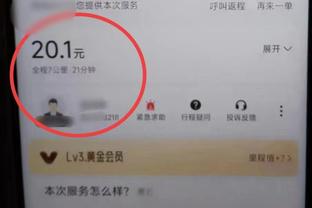 开云官网手机版下载app截图0